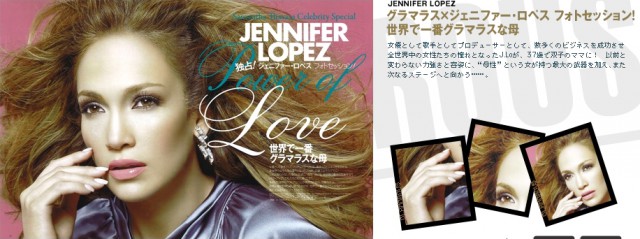 Jennifer Lopez - Bags - foto