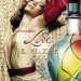 Jennifer Lopez - Perfumes