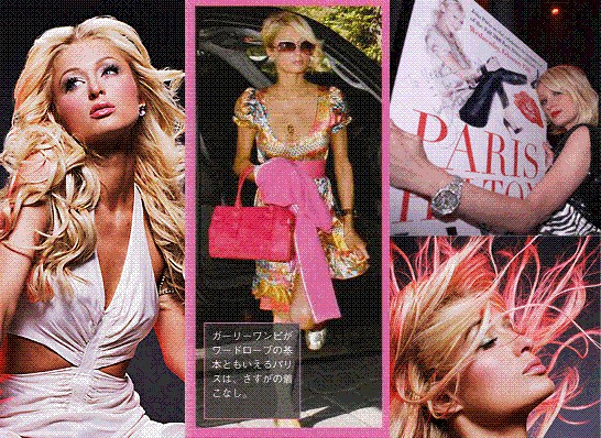 Paris Hilton - Dream Catchers - foto povečava