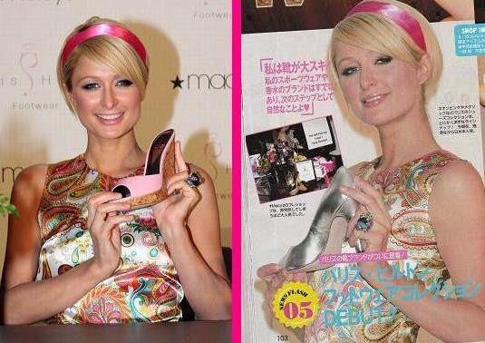 Paris Hilton - Shoes - foto