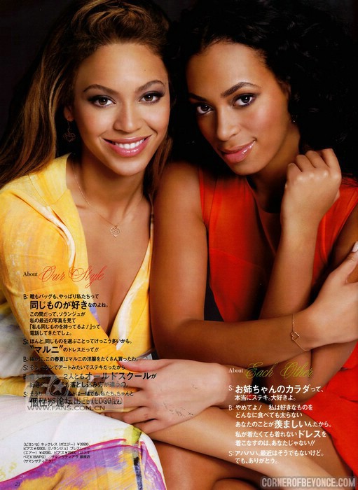 Beyonce y Solange Knowles - Bags - foto povečava