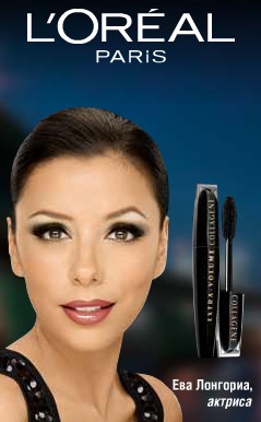 Eva Longoria - L'Oreal - foto