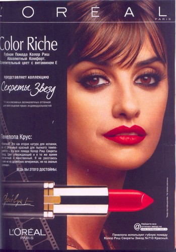 Penelope Cruz - L'Oreal - foto povečava