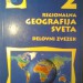 Prodam delovni zvezek Regionalna geografija sveta
Cena: 3€