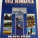 Prodam delovni zvezek Obča geografija
Cena: 3€