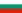 Zastave držav Antante in Centralnih sil (1) - foto