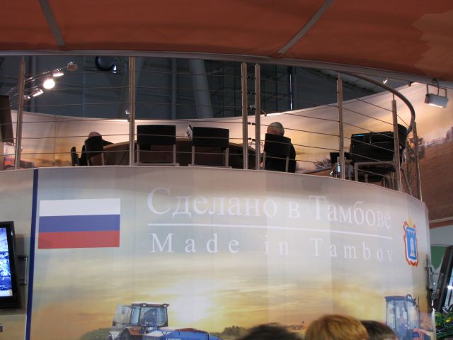 Hannover 09 3 - foto