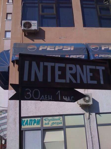 Pol evra za eno uro interneta v Kumanovem.