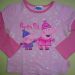 tu pujsa pepa 86-92 - 4 eur