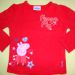pujsa pepa 92 (manjša) 5 eur
