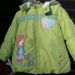 next bunda 2-3, kot nova 20 eur