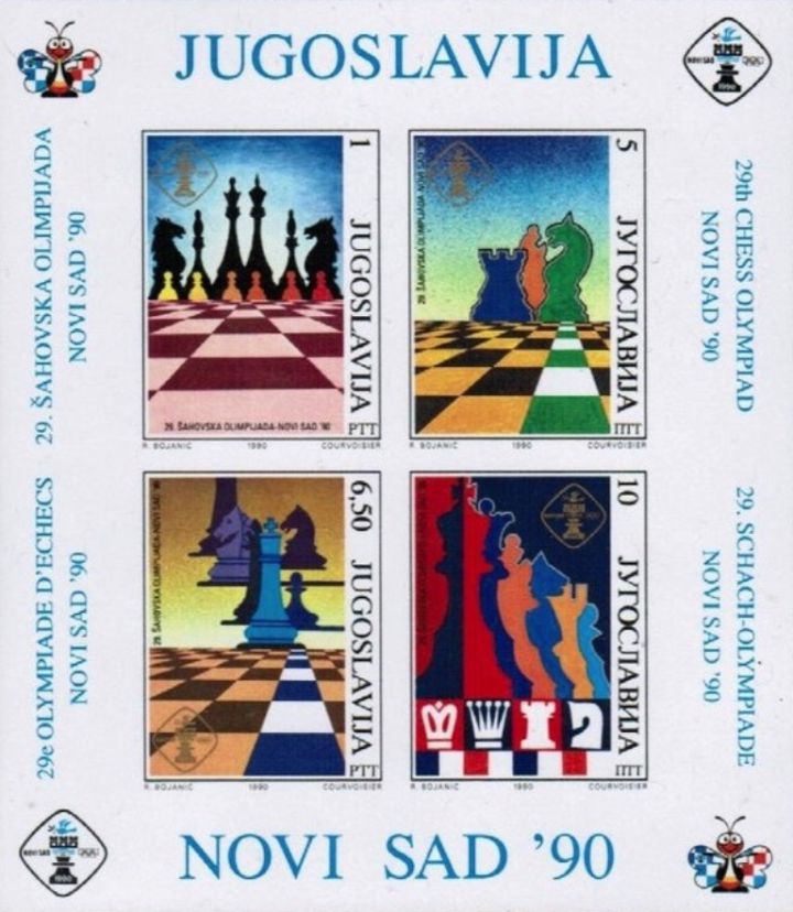 Jugoslavija