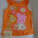 Pujsa pepa, 3€
