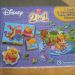 puzzle in kocke medo pu 5€ PRODANO