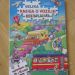 velika knjiga o vozilih 8€ PRODANO