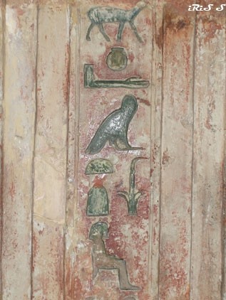 Hieroglifi